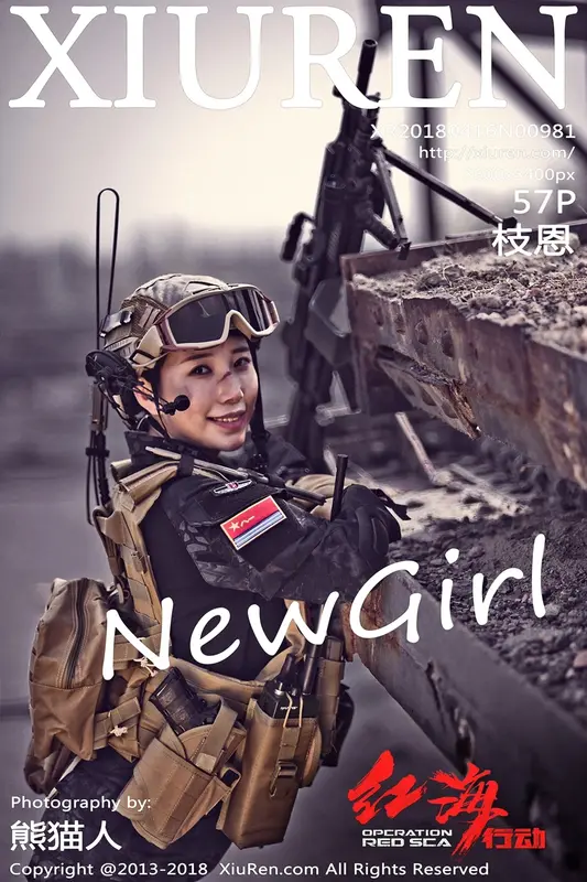 [XiuRen秀人网] 2018.04.16 No.981 枝恩 - Xiuren秀人网